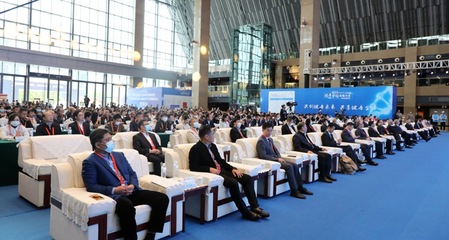 2023健康中国发展大会·贵州主题会议在观山湖区开幕
